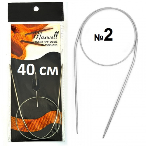 Спицы Круговые Трос 40см Maxwell